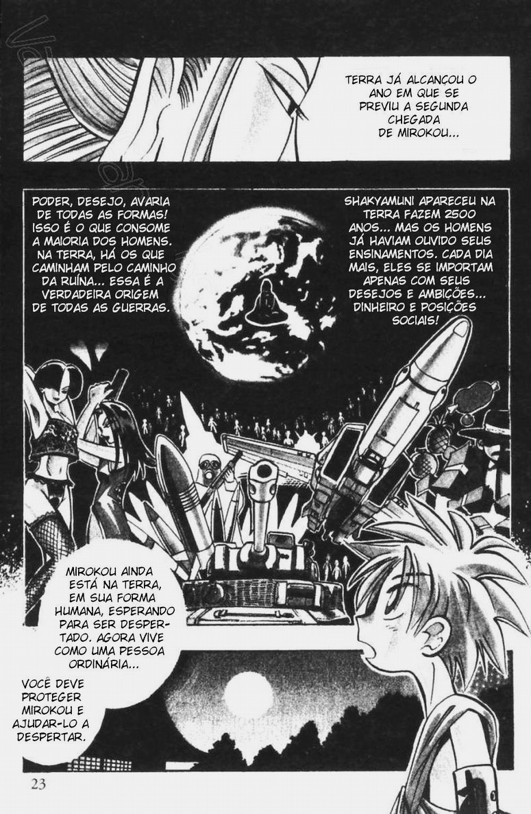 Butsu Zone Vol. 1 Ch. 1 第21页