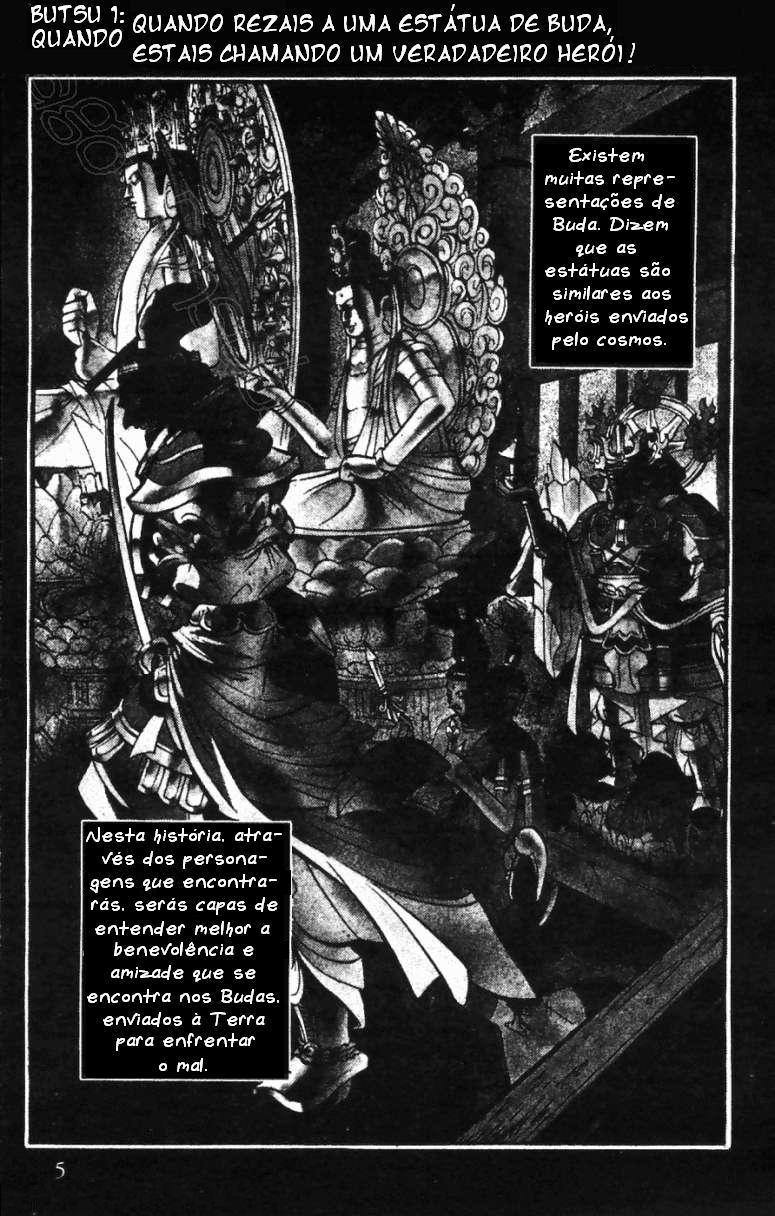 Butsu Zone Vol. 1 Ch. 1 第4页