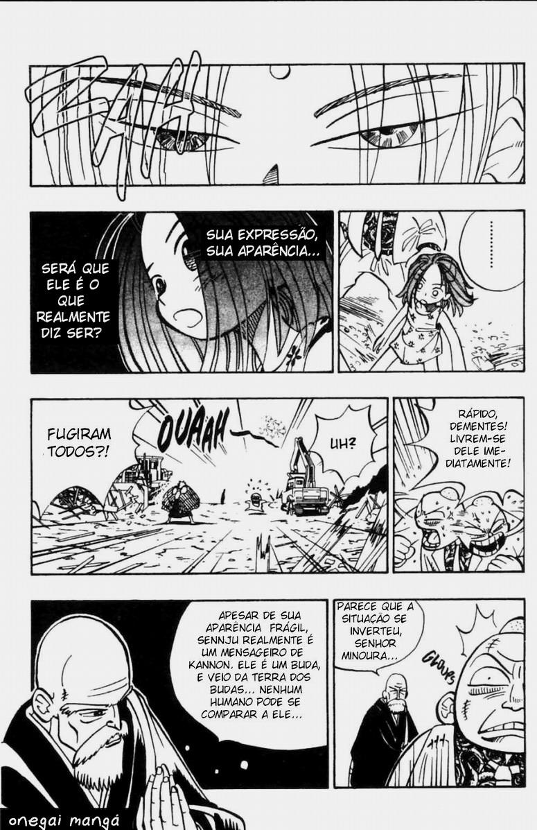 Butsu Zone Vol. 1 Ch. 1 第41页