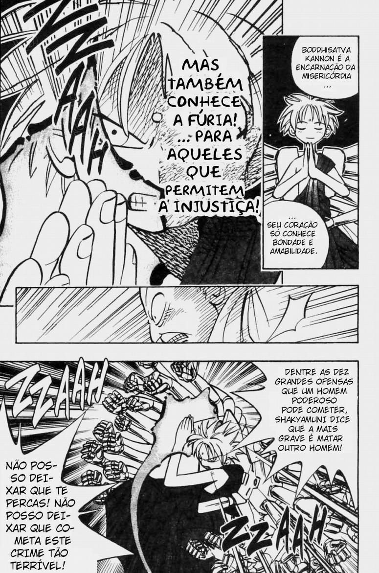 Butsu Zone Vol. 1 Ch. 1 第45页