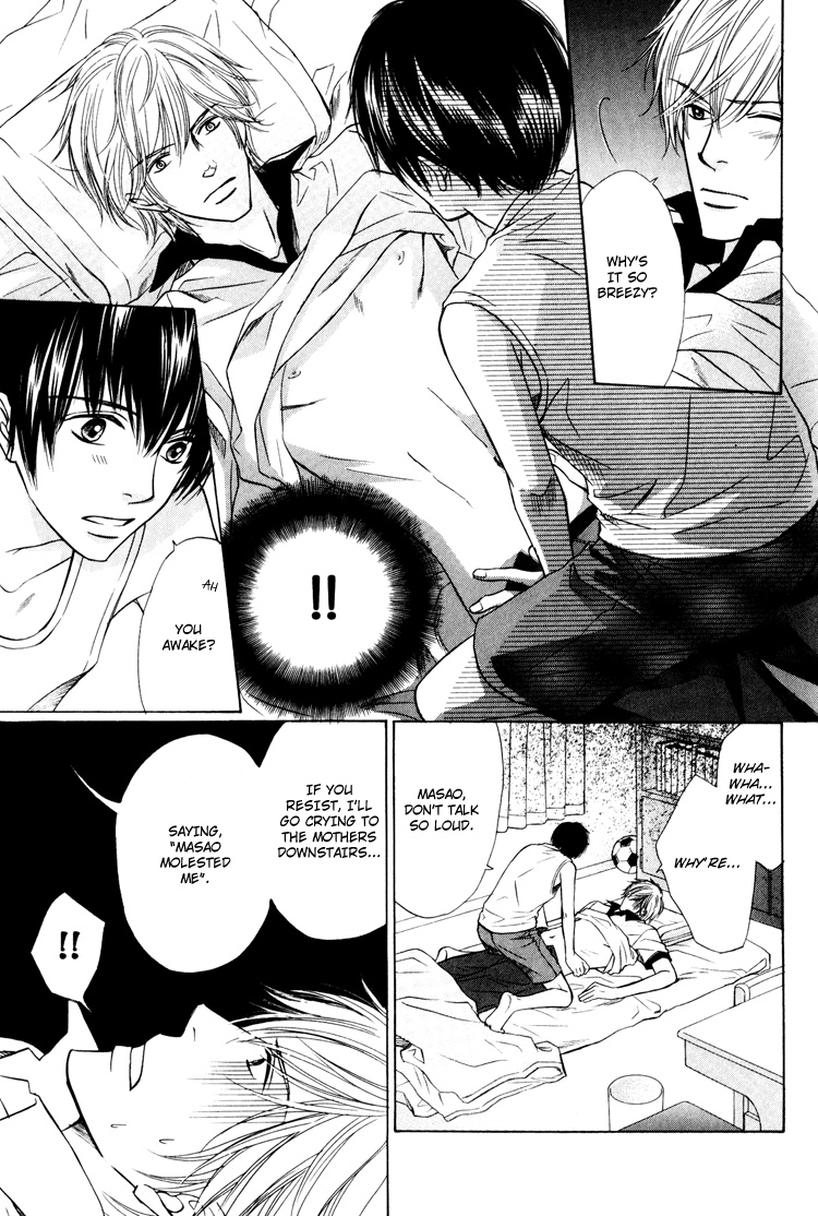 Yubisaki wa Koi no Aji Vol. 1 Ch. 5.5 第11页