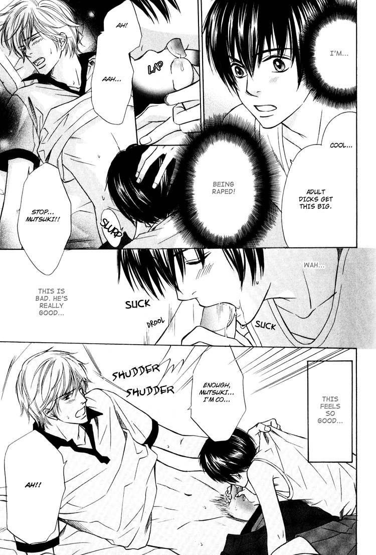 Yubisaki wa Koi no Aji Vol. 1 Ch. 5.5 第13页