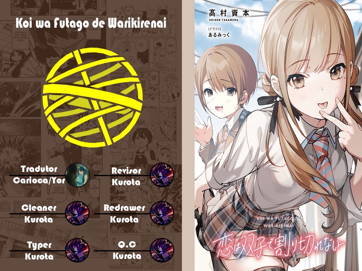 Koi wa Futago de Warikirenai Nós não somos tão estranhos... Não é? 第1页
