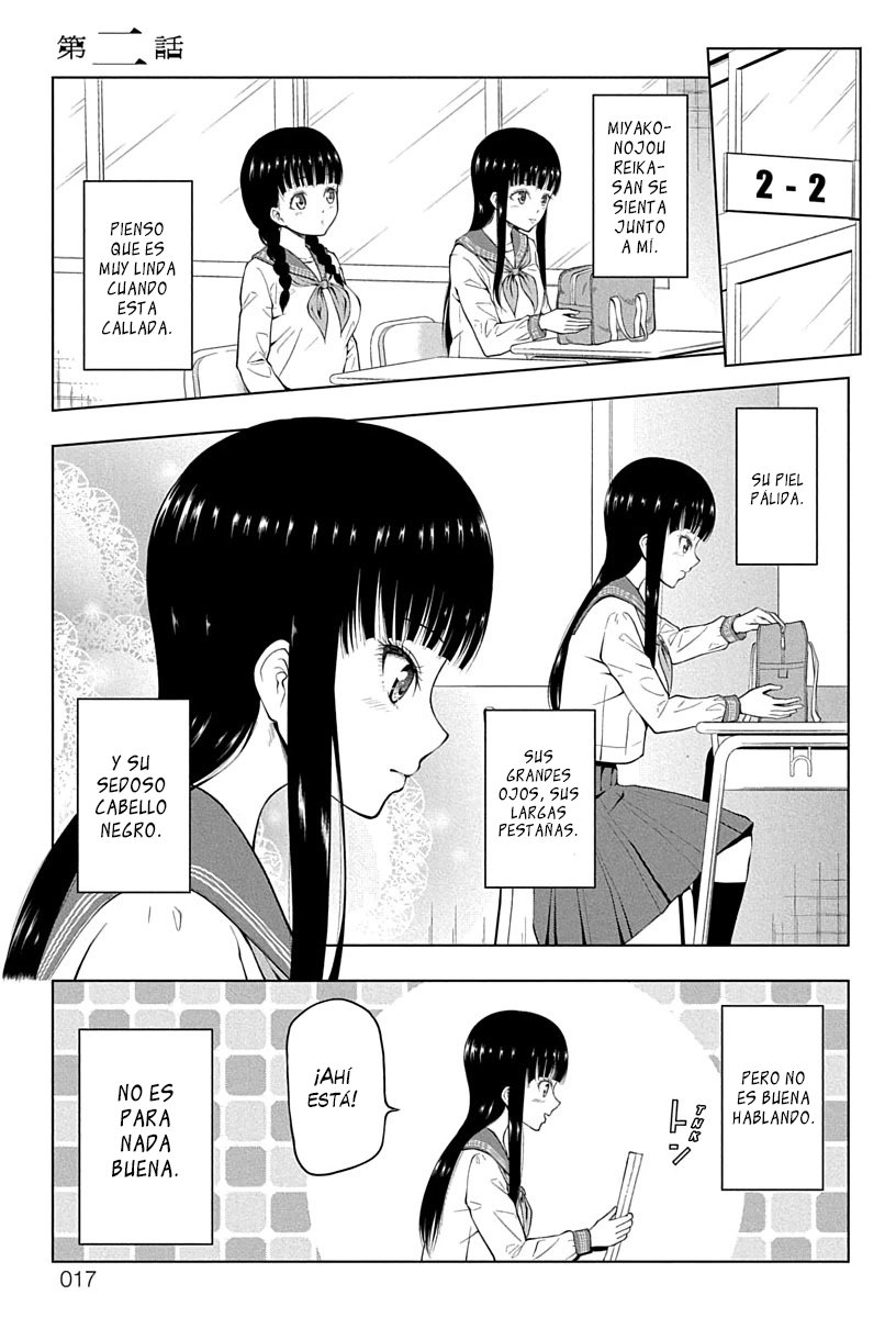 Yuugai Shitei Doukyuusei Vol. 1 Ch. 2 第2页