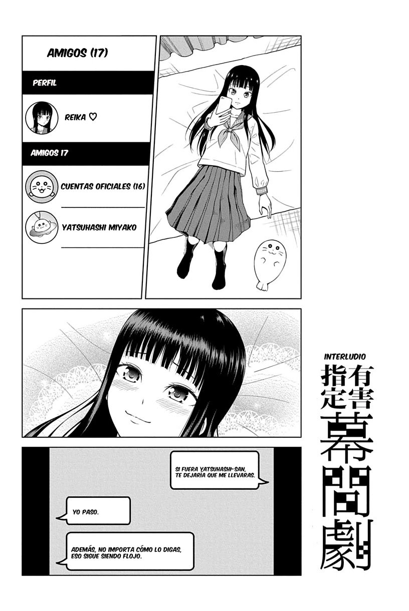 Yuugai Shitei Doukyuusei Vol. 1 Ch. 2 第11页