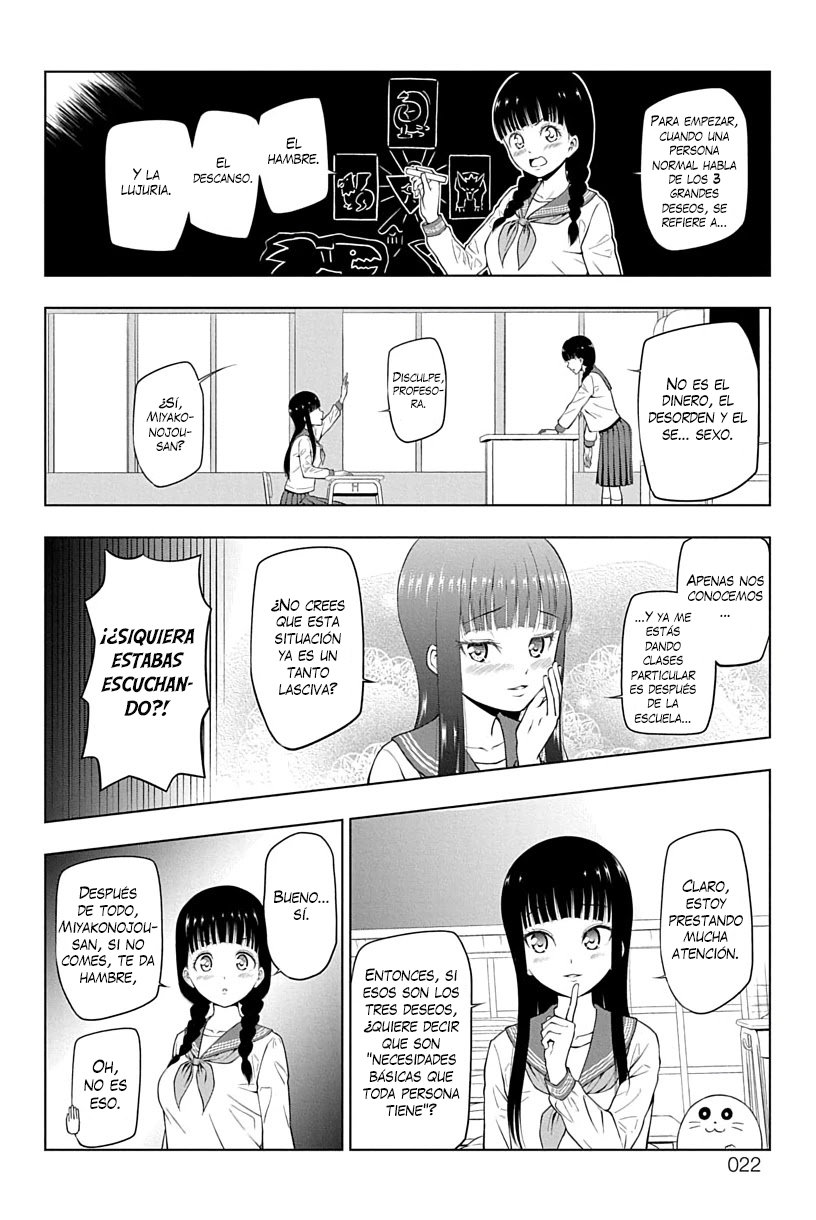 Yuugai Shitei Doukyuusei Vol. 1 Ch. 2 第7页