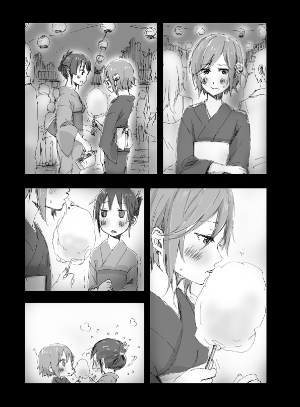 K-ON! - August 21st (Doujinshi) Oneshot 第3页
