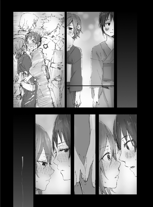 K-ON! - August 21st (Doujinshi) Oneshot 第4页