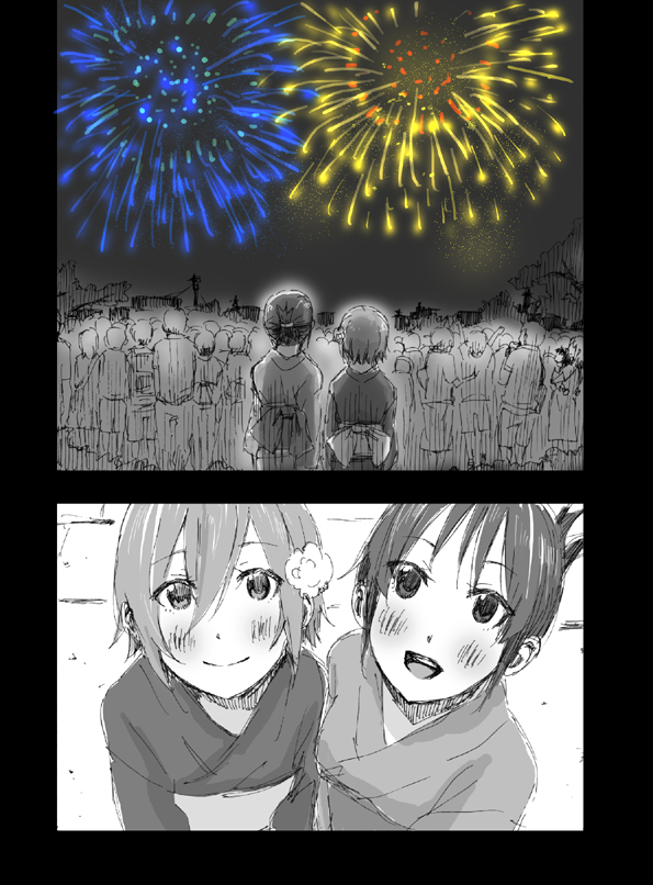 K-ON! - August 21st (Doujinshi) Oneshot 第6页