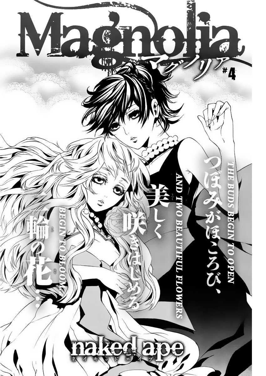 Magnolia Vol. 1 Ch. 4 第2页