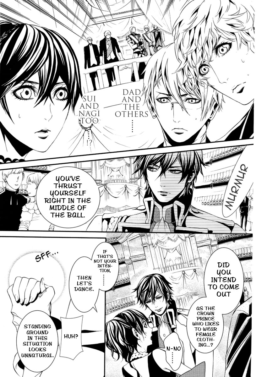 Magnolia Vol. 1 Ch. 4 第12页