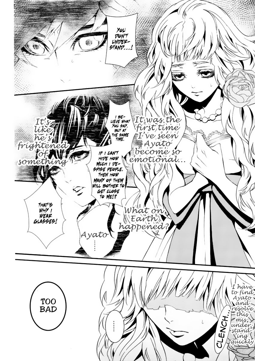 Magnolia Vol. 1 Ch. 4 第16页
