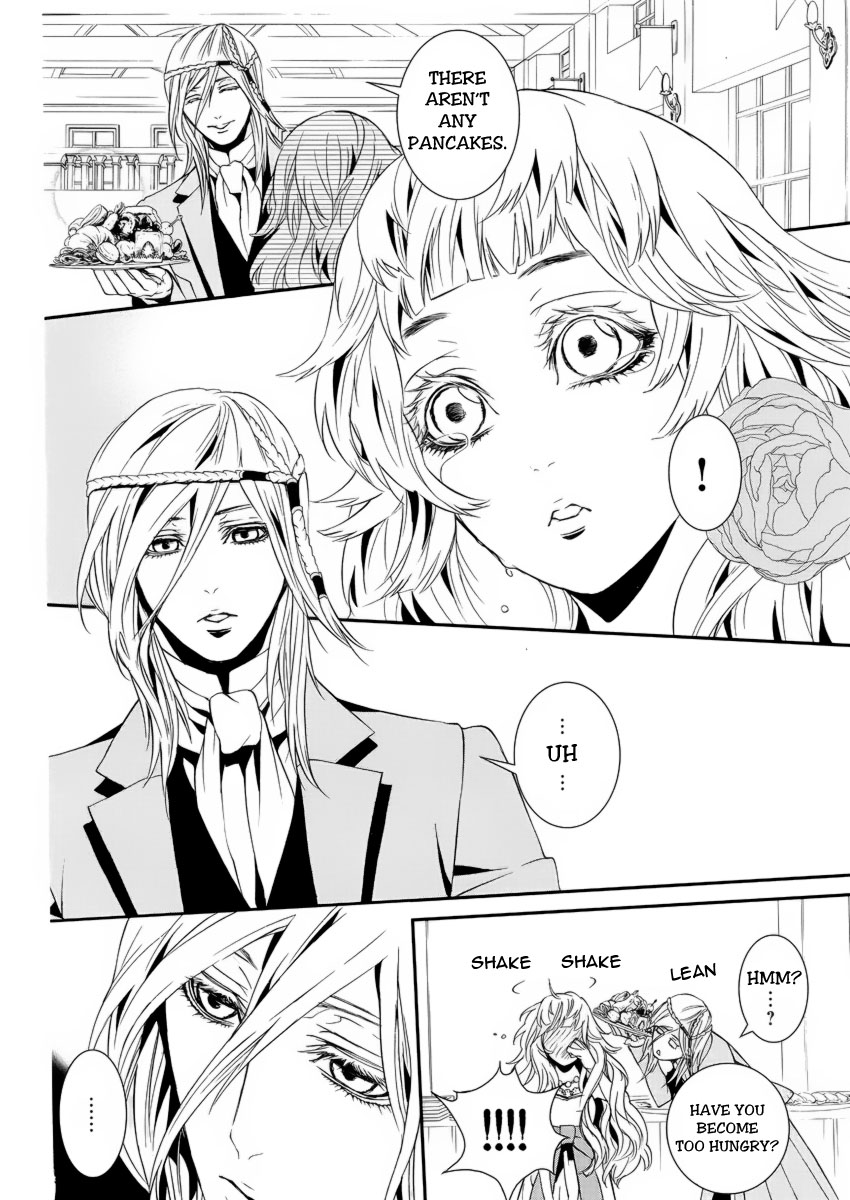 Magnolia Vol. 1 Ch. 4 第17页