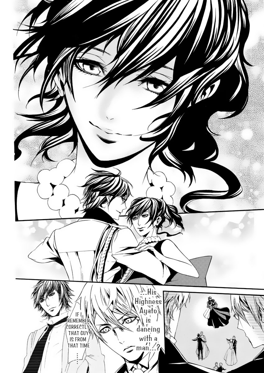 Magnolia Vol. 1 Ch. 4 第24页