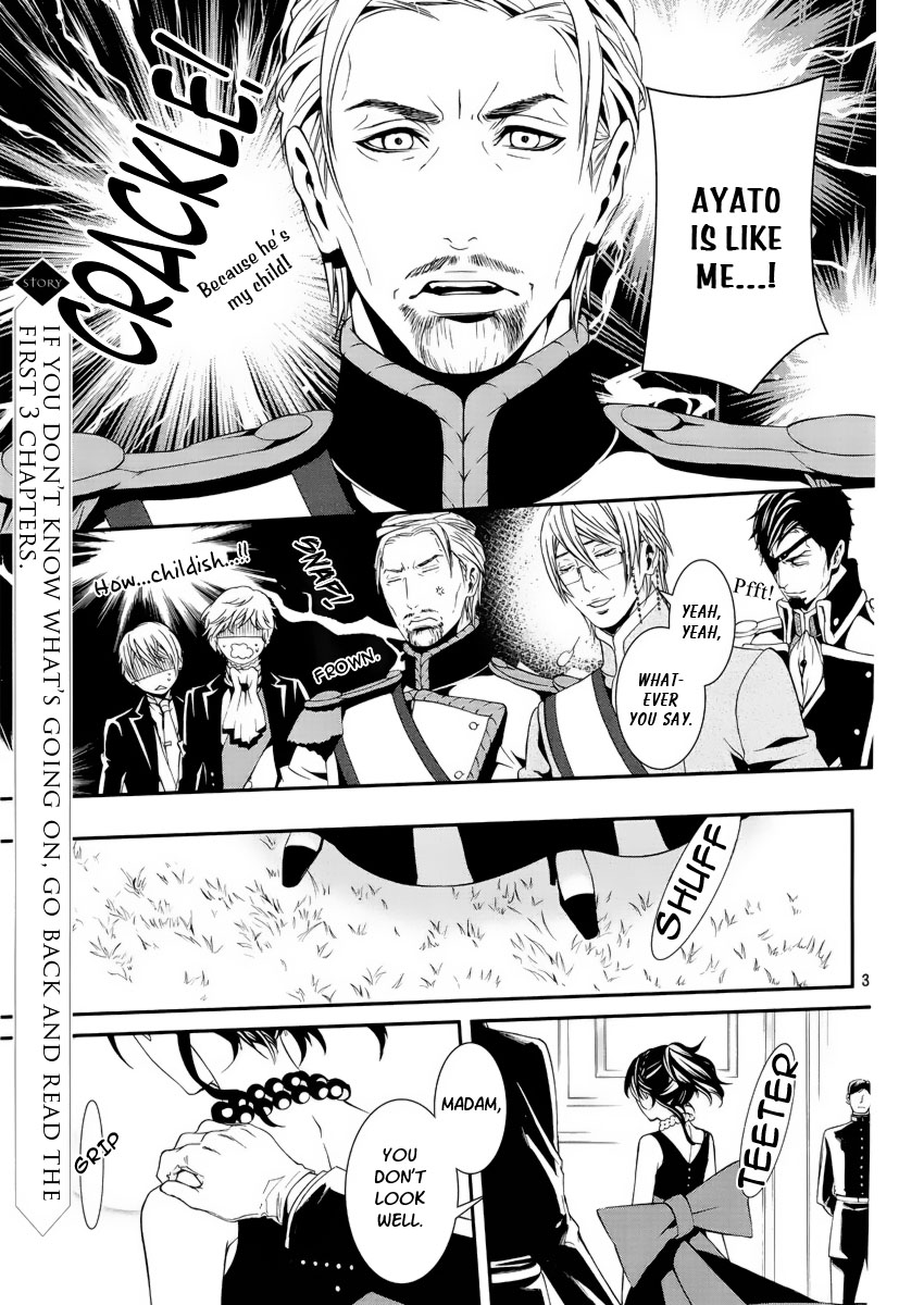Magnolia Vol. 1 Ch. 4 第4页