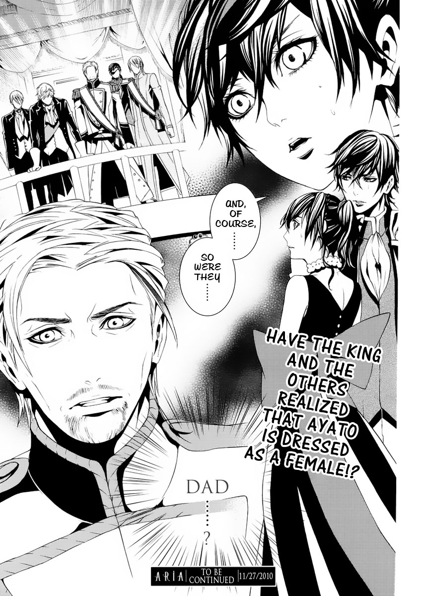Magnolia Vol. 1 Ch. 4 第31页