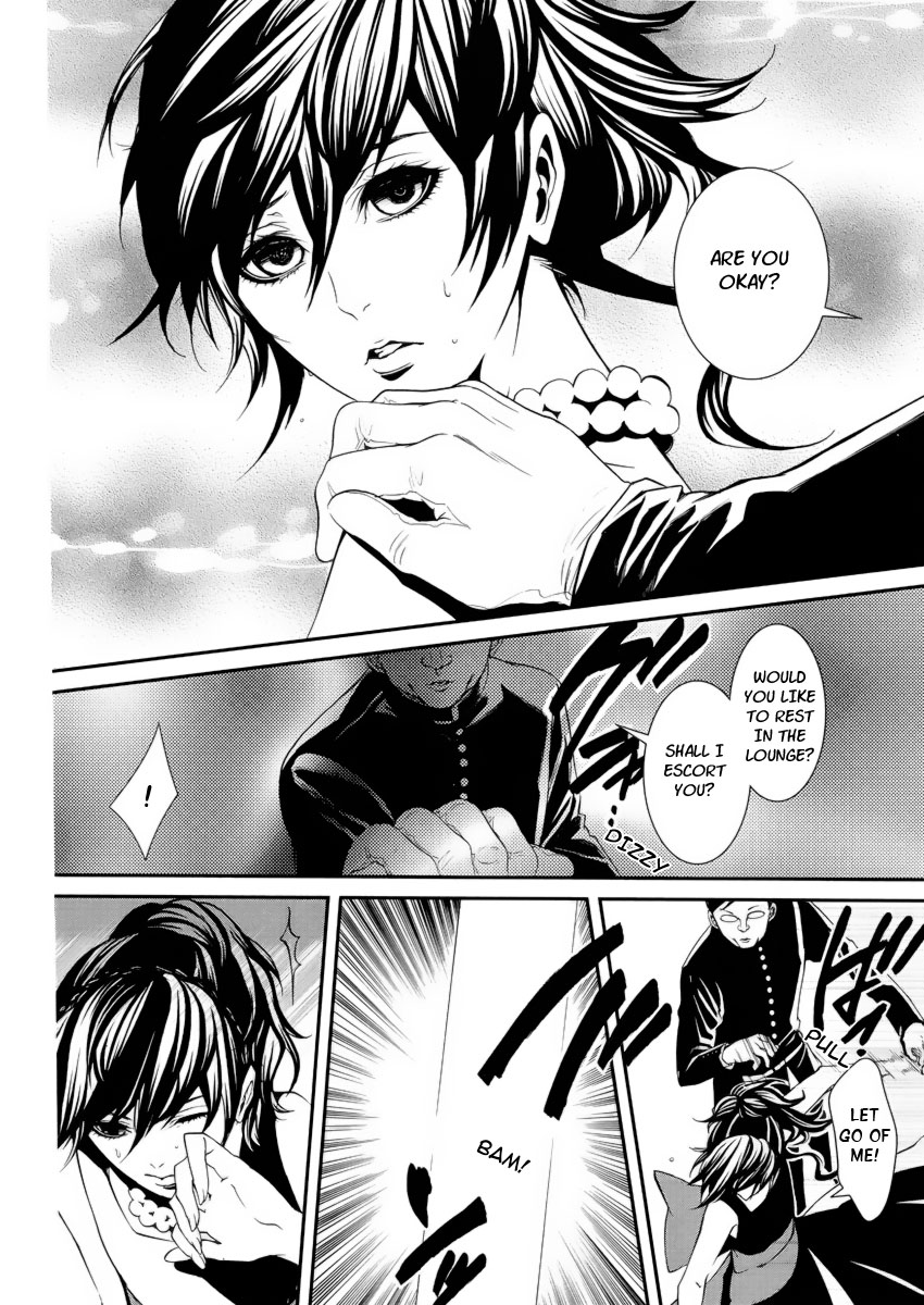 Magnolia Vol. 1 Ch. 4 第5页