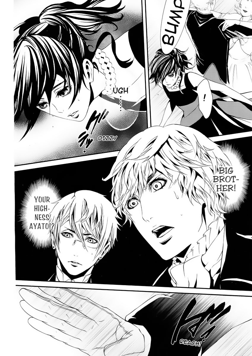 Magnolia Vol. 1 Ch. 4 第7页