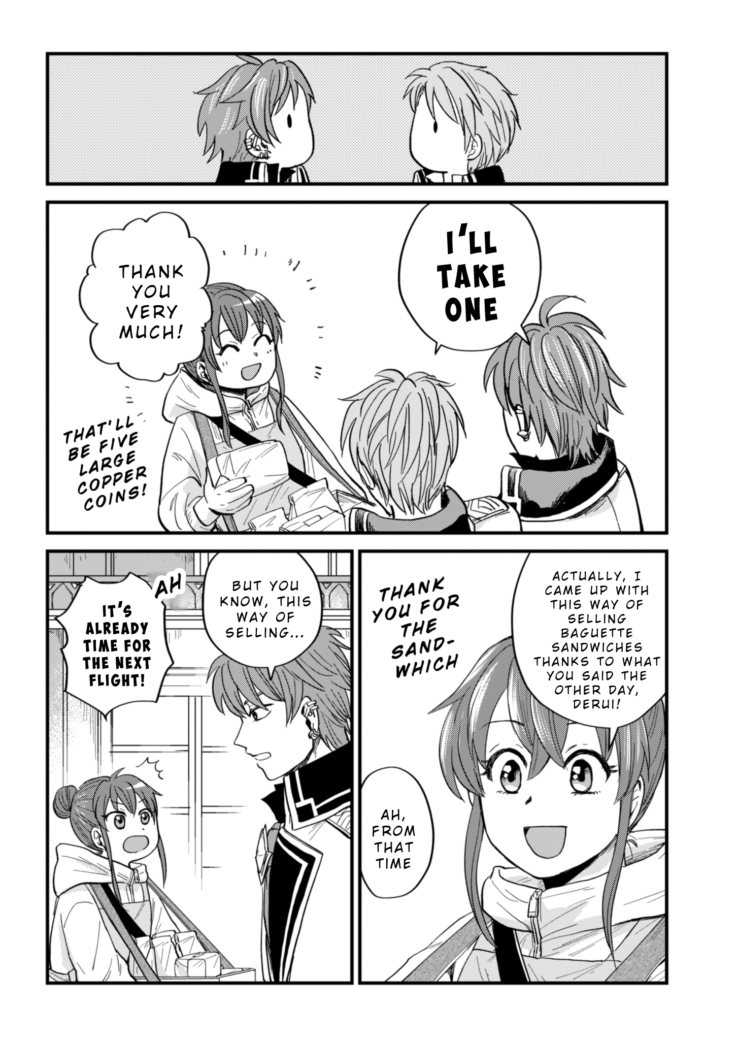 Tenkuu no Isekai Bistro-Ten Vol. 1 Ch. 3 第17页