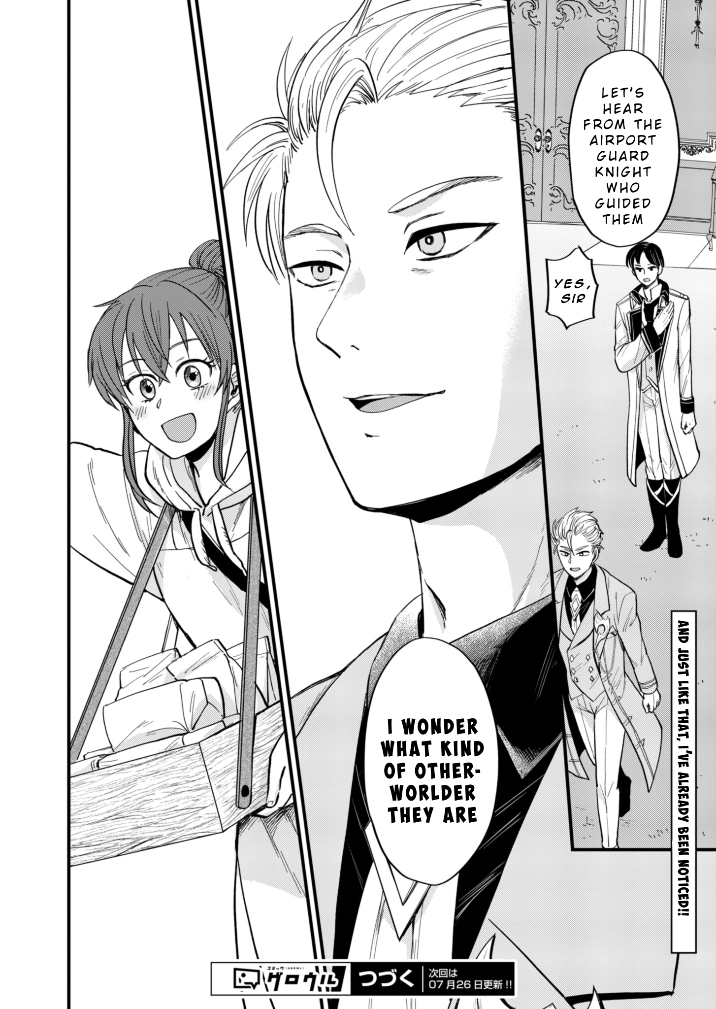 Tenkuu no Isekai Bistro-Ten Vol. 1 Ch. 3 第24页