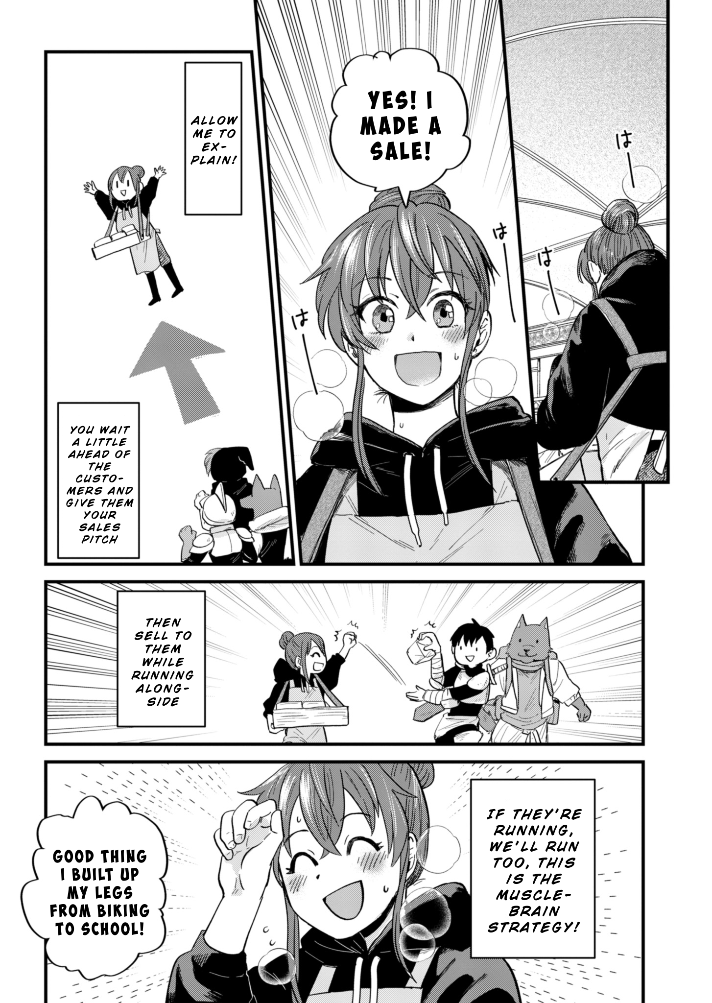 Tenkuu no Isekai Bistro-Ten Vol. 1 Ch. 3 第5页