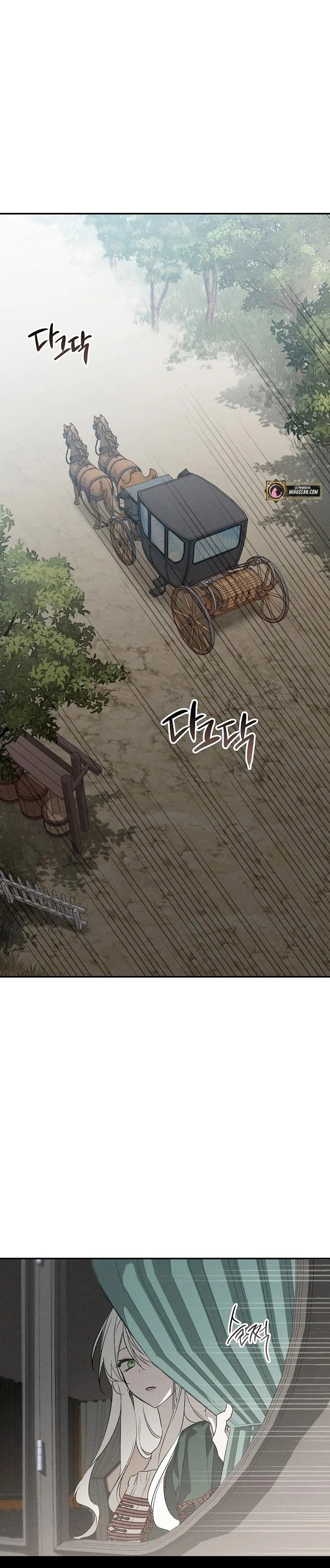 My Husband Who Hates Me Has Lost His Memories Ch. 4 第13页