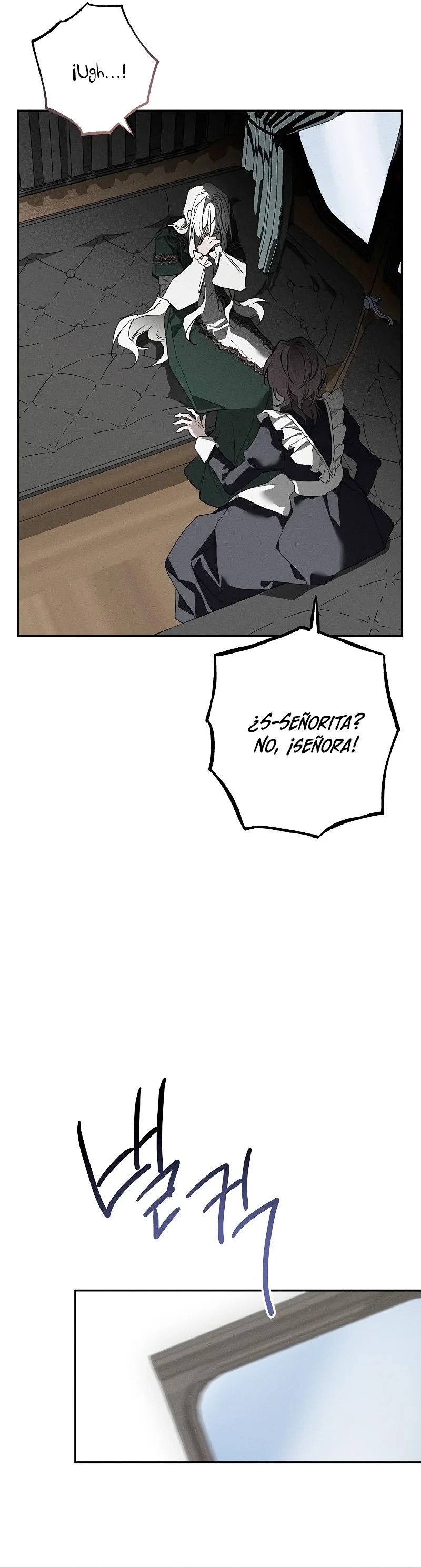 My Husband Who Hates Me Has Lost His Memories Ch. 4 第17页