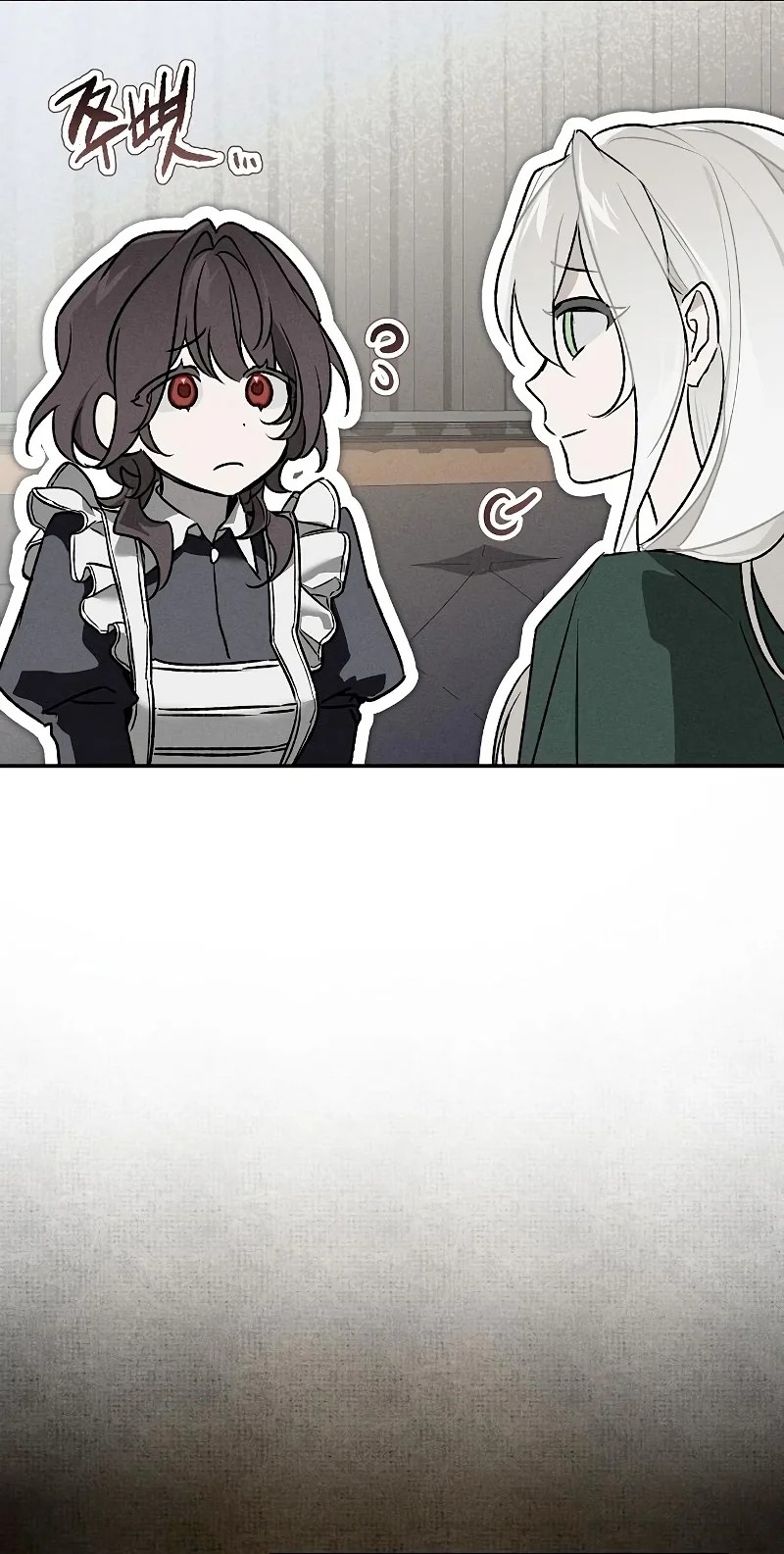 My Husband Who Hates Me Has Lost His Memories Ch. 4 第21页