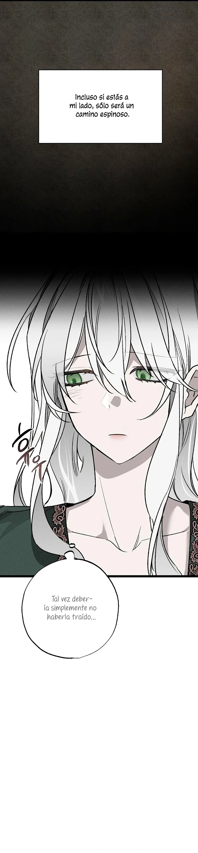 My Husband Who Hates Me Has Lost His Memories Ch. 4 第23页
