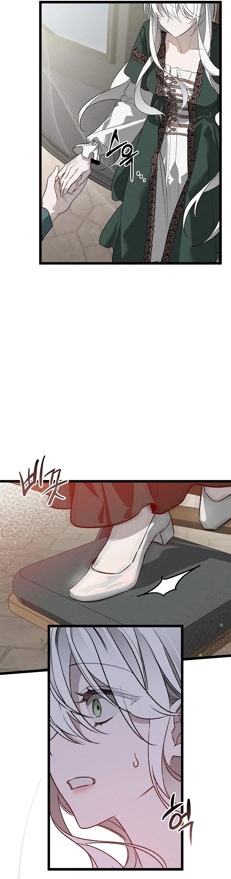 My Husband Who Hates Me Has Lost His Memories Ch. 4 第28页