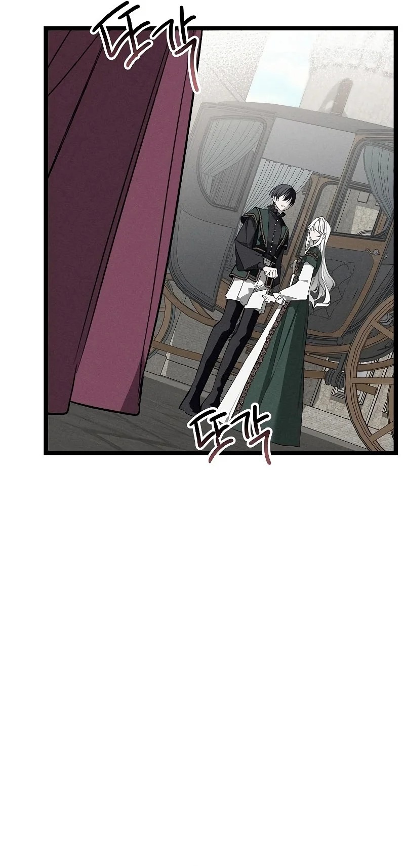 My Husband Who Hates Me Has Lost His Memories Ch. 4 第32页