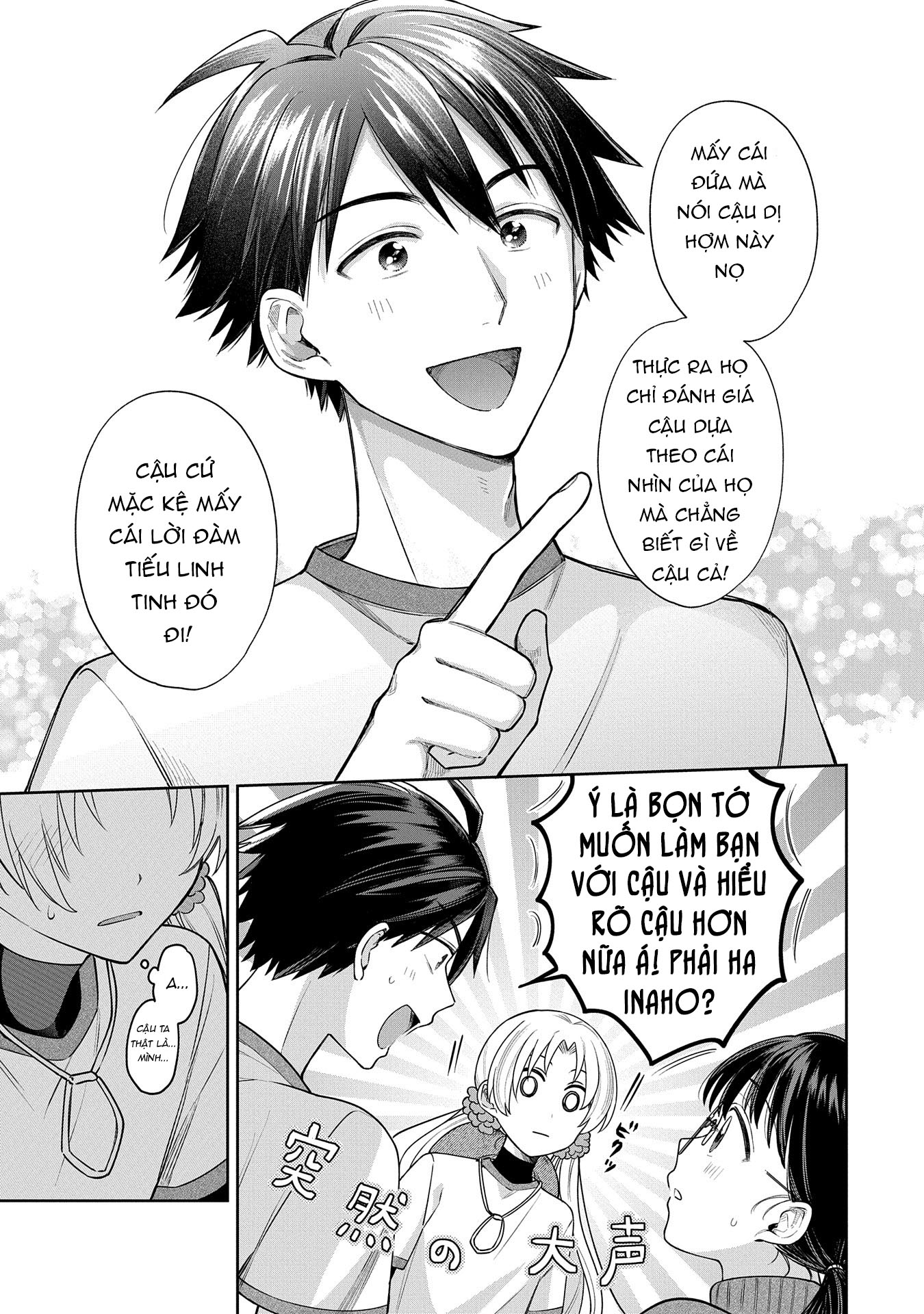 Inaho-kun wa Nise Kanojo no Hazu na no ni Ch. 6 第14页