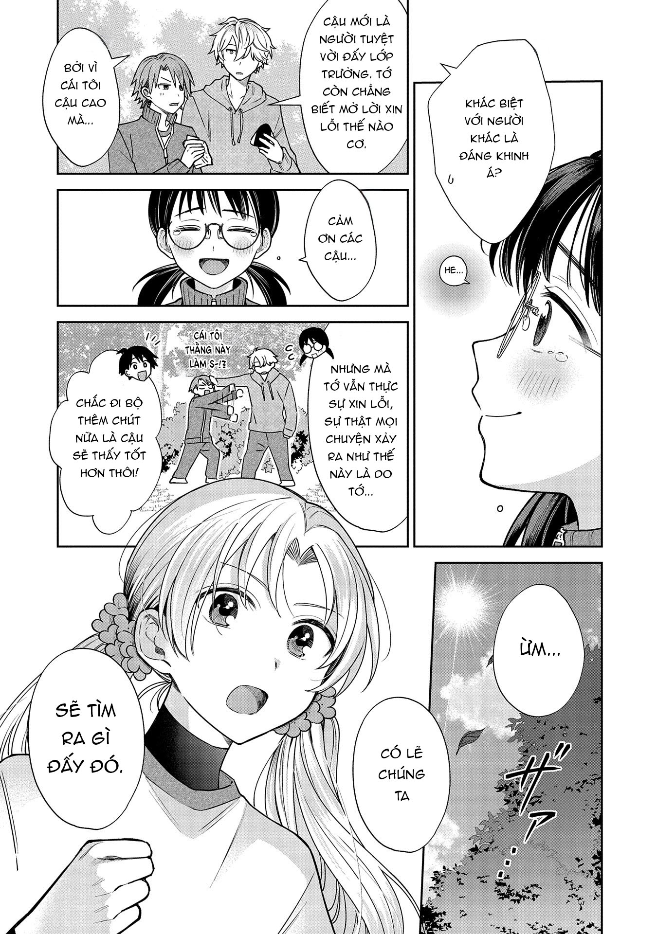Inaho-kun wa Nise Kanojo no Hazu na no ni Ch. 6 第6页