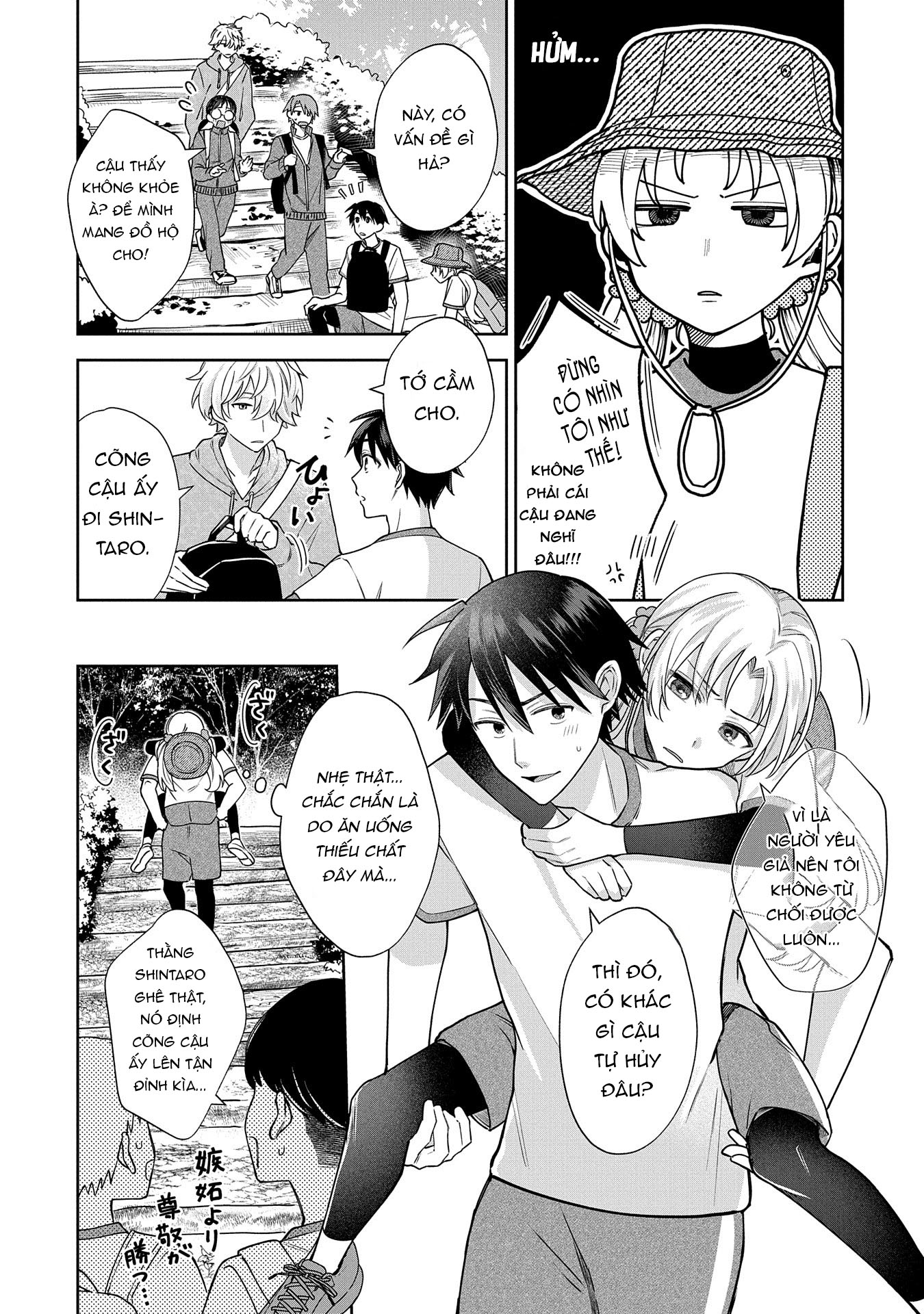 Inaho-kun wa Nise Kanojo no Hazu na no ni Ch. 6 第9页