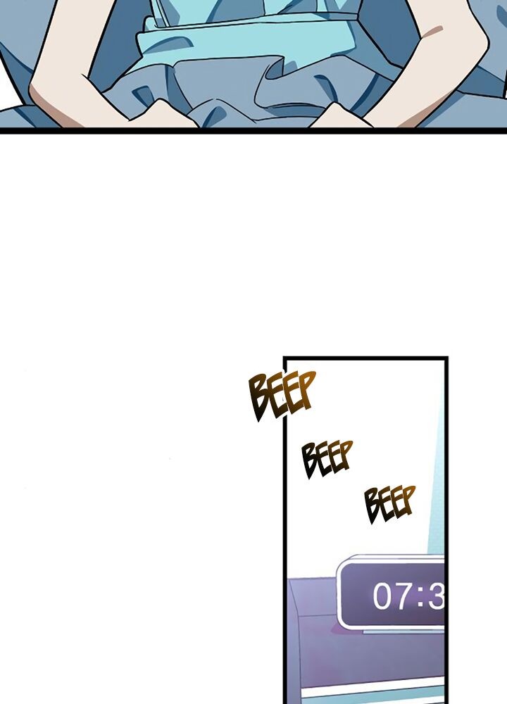 Survive Romance Ch. 2 第7页