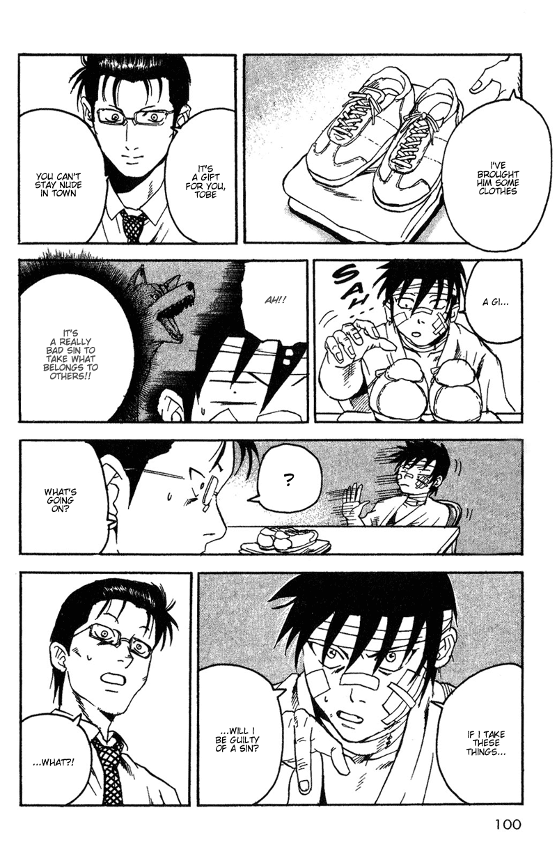 Togari Where are the Crimes?! 第6页