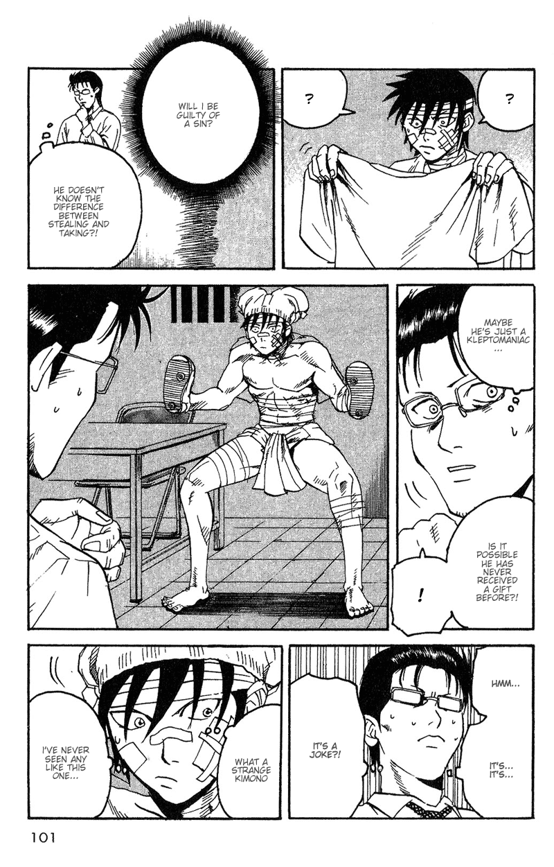 Togari Where are the Crimes?! 第7页