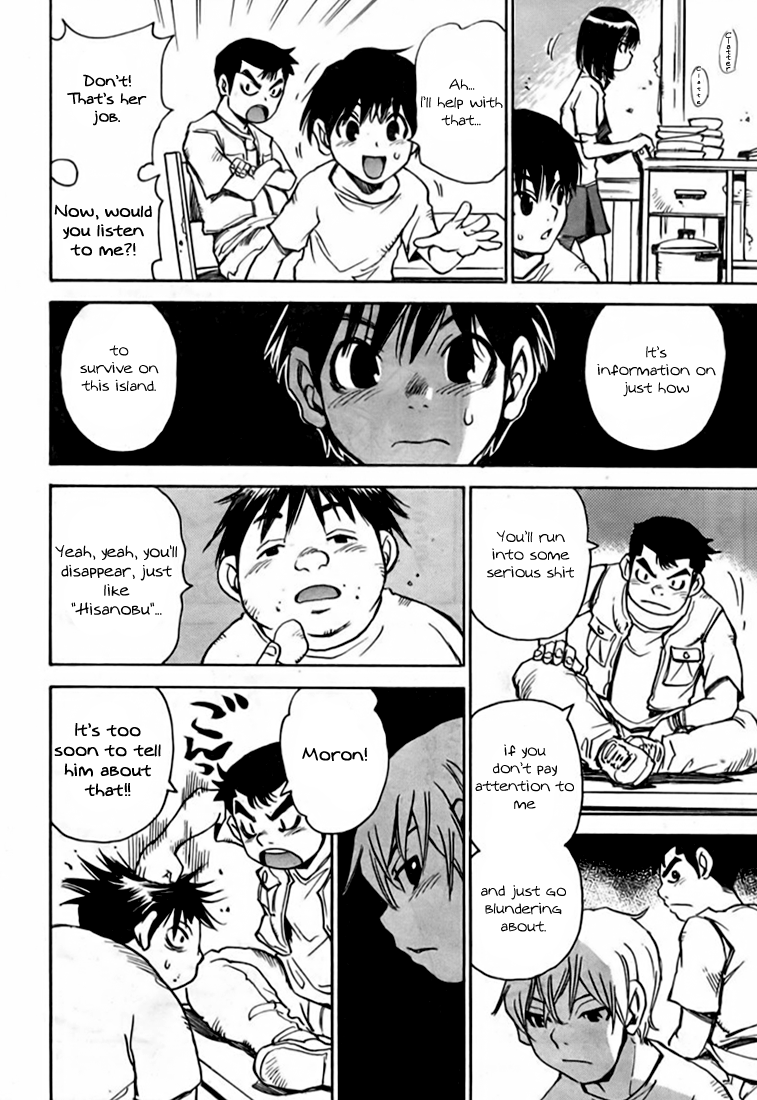 Hoozuki no Shima A Beatiful Island 第27页