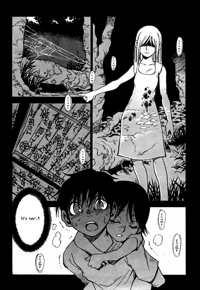 Hoozuki no Shima 第5页