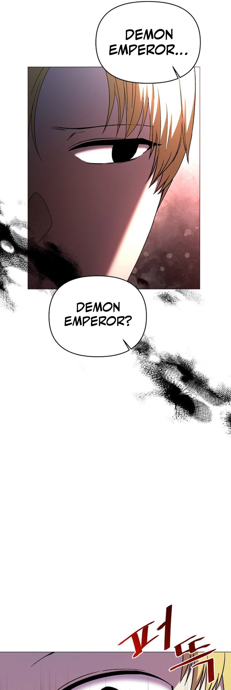 The Demon Emperor Hopes for a Hero Ch. 4 第18页