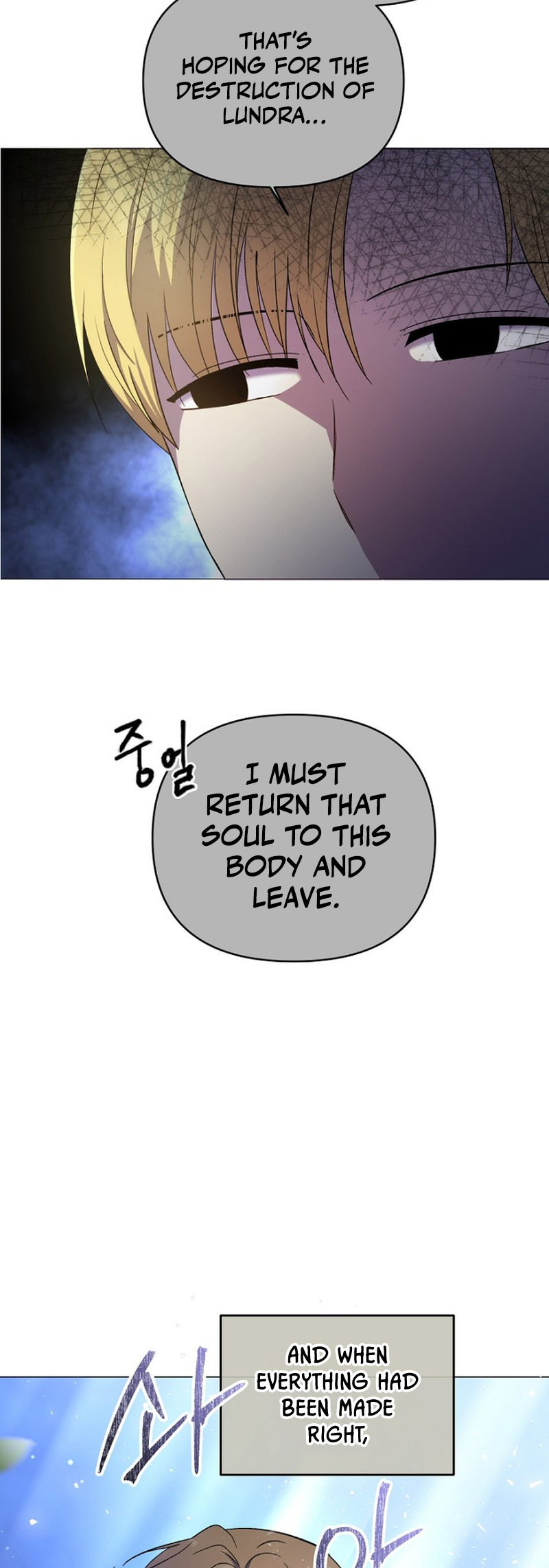 The Demon Emperor Hopes for a Hero Ch. 4 第25页