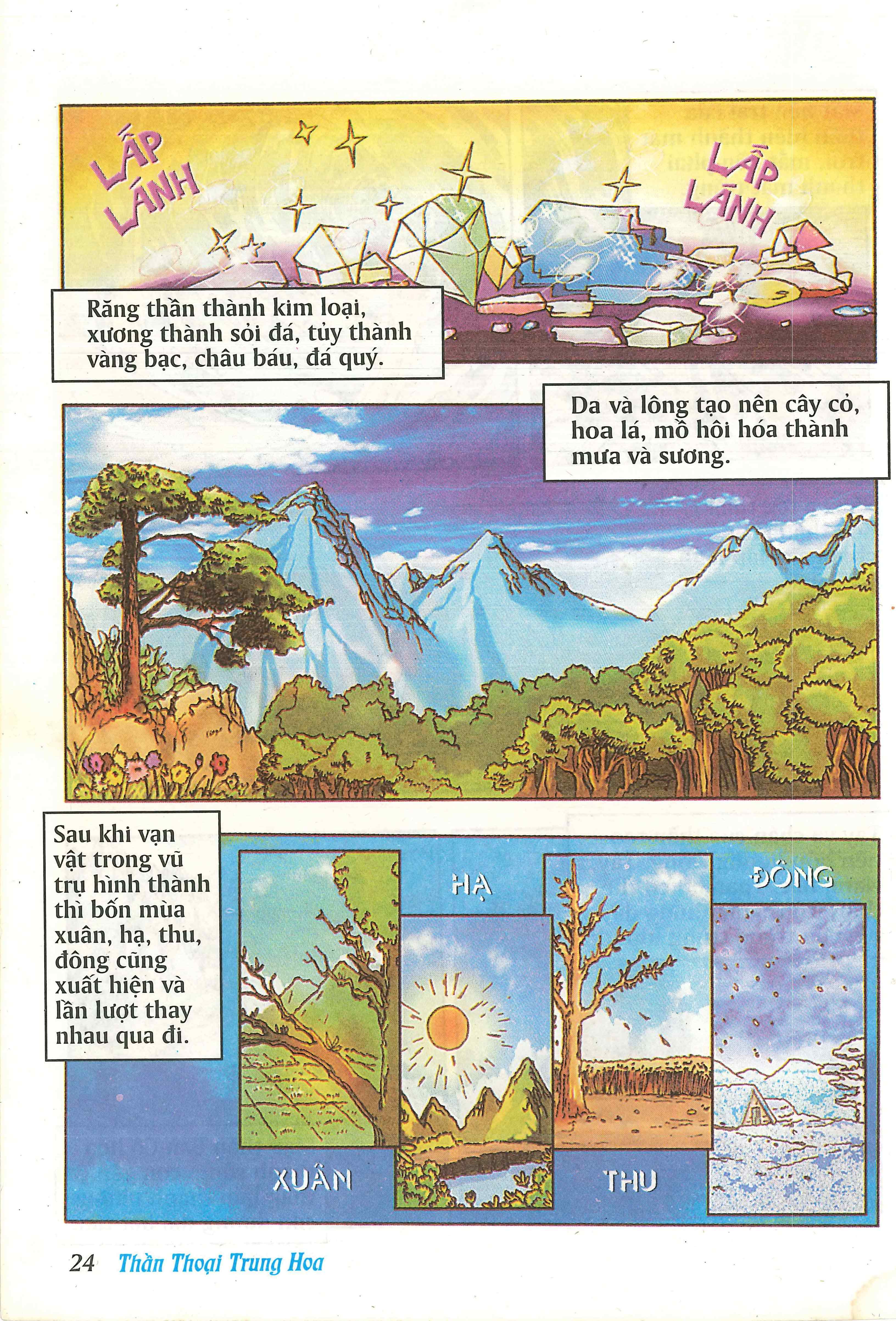 Chinese Mythology in Comics Thần Bàn Cổ phân chia trời đất 第26页
