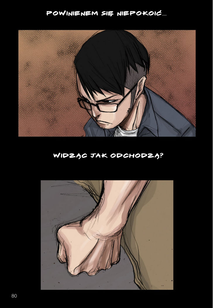 Dokgo Ch. 3 第11页
