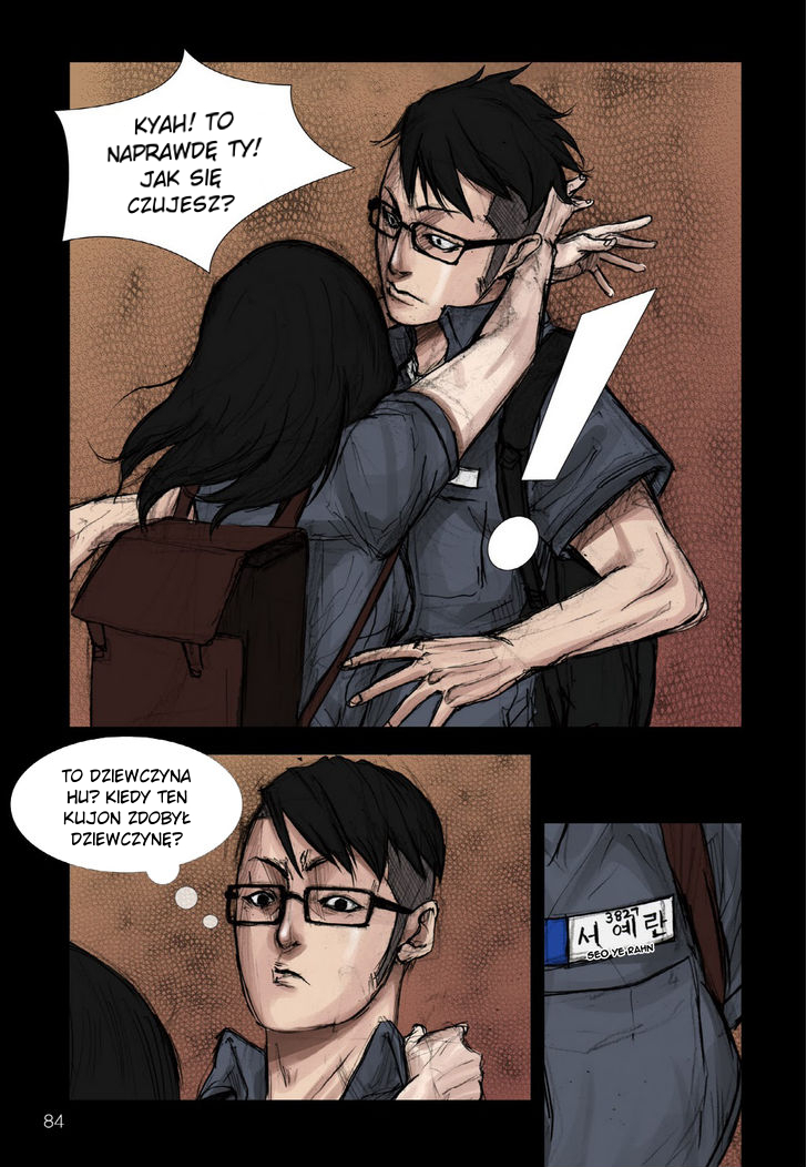 Dokgo Ch. 3 第15页