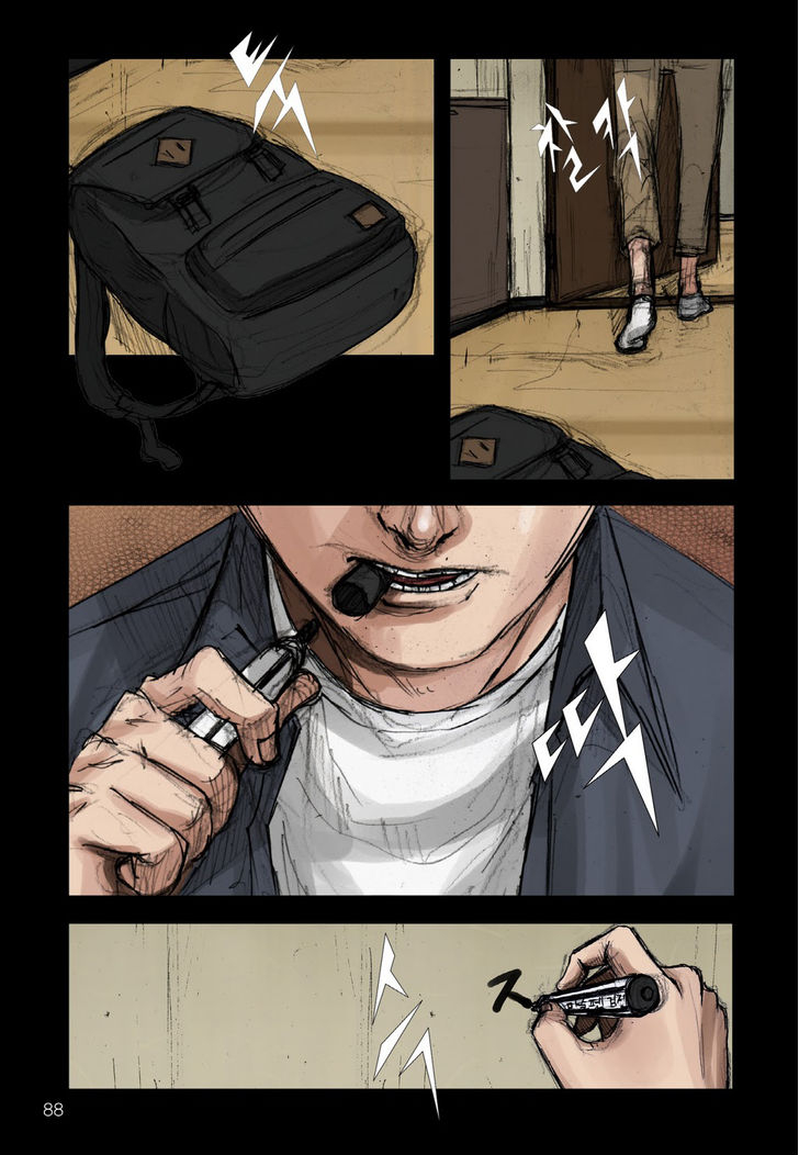 Dokgo Ch. 3 第19页