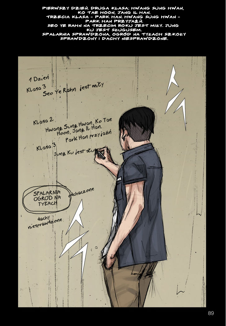 Dokgo Ch. 3 第20页
