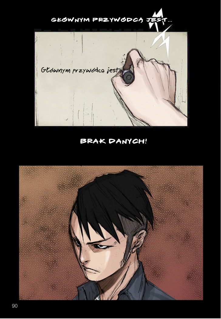 Dokgo Ch. 3 第21页