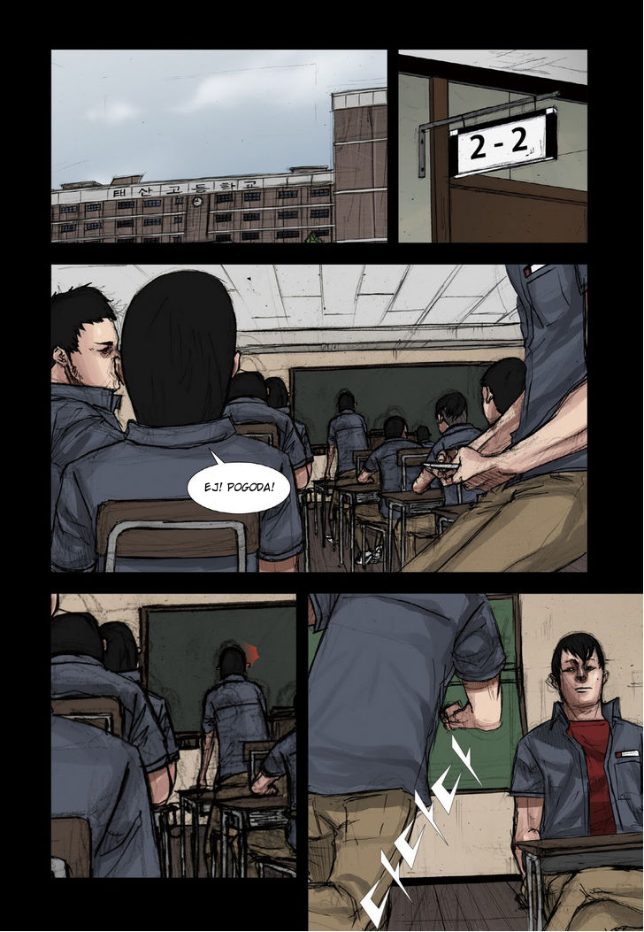 Dokgo Ch. 3 第22页