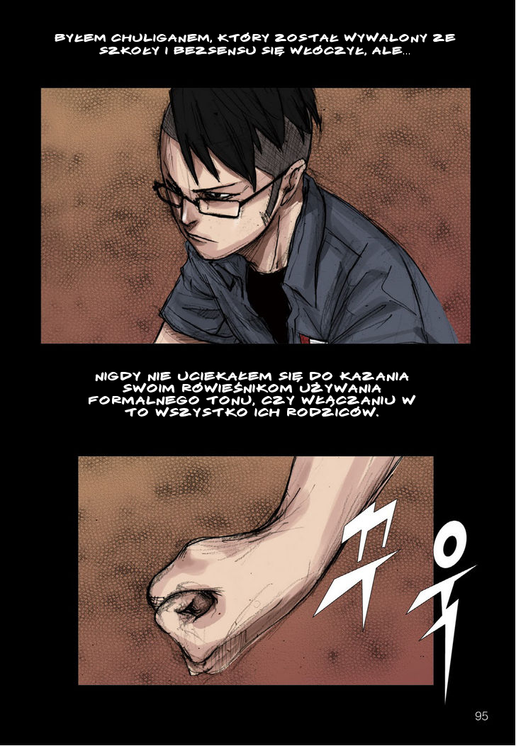 Dokgo Ch. 3 第26页