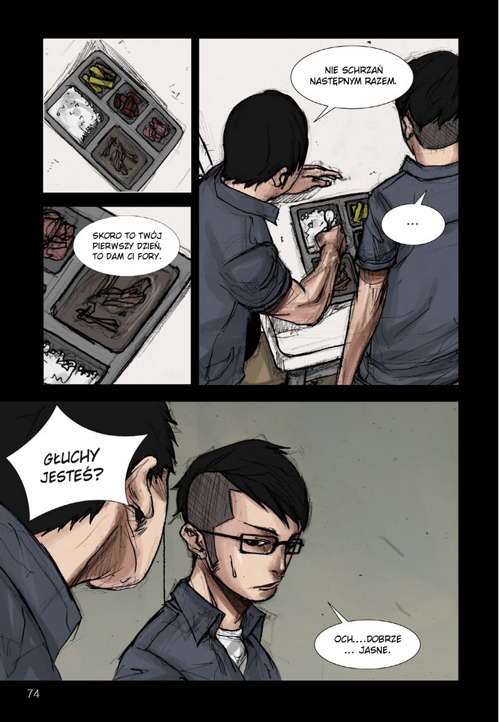 Dokgo Ch. 3 第5页